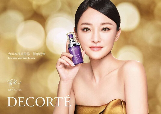 黛珂品牌代言人周迅 黛珂品牌代言人周迅