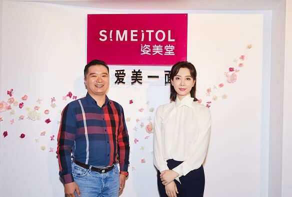 陈数代言姿美堂 陈数代言姿美堂