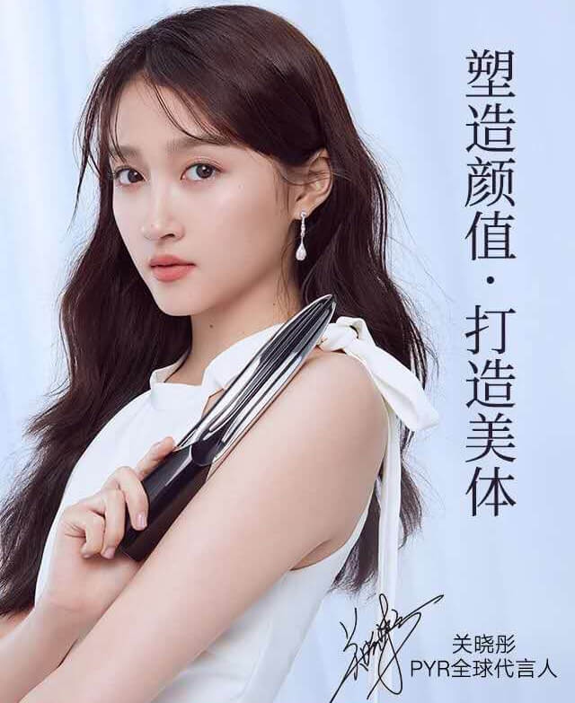 关晓彤代言PYR美容仪 关晓彤代言PYR美容仪