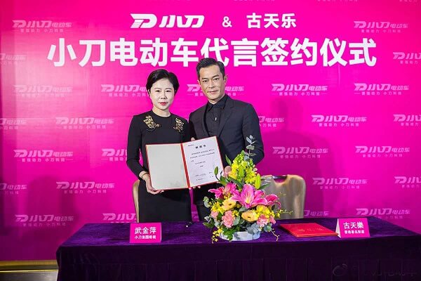小刀明星代言人古天乐 小刀明星代言人古天乐
