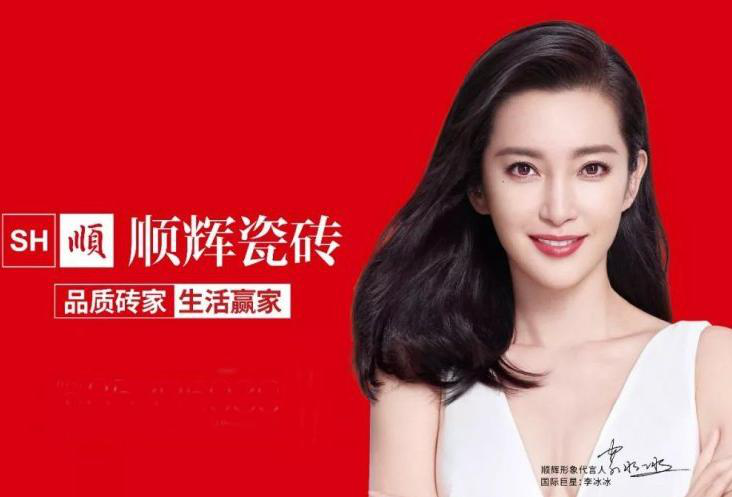 明星代言的案例 明星代言的案例