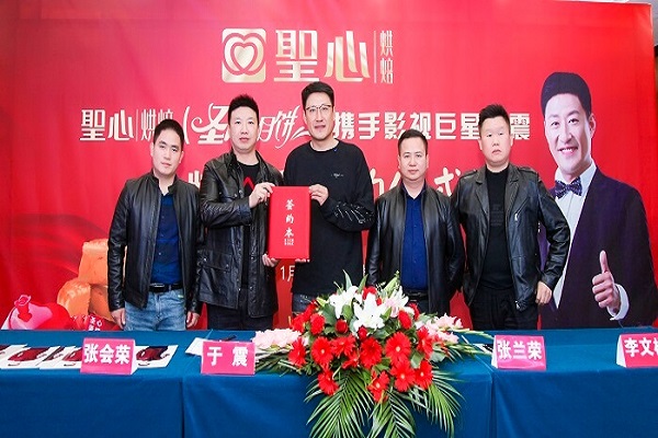 于震代言的食品