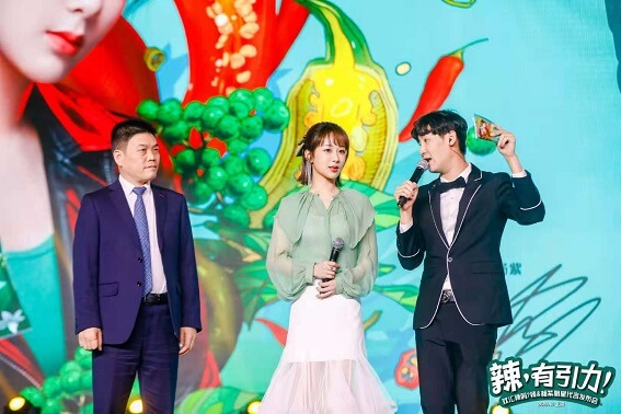 杨紫代言双汇