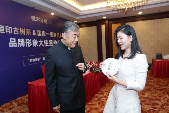 李建义代言的茶 李建义代言的茶