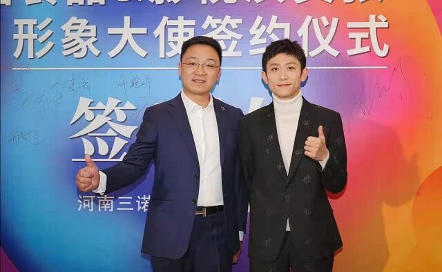 张一山代言的产品