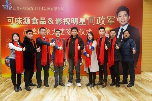 何政军代言的食品 何政军代言的食品