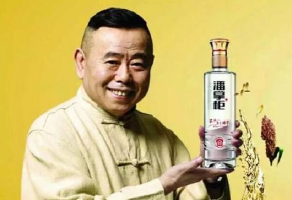 潘长江代言 潘长江代言