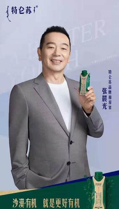 张晨光代言 张晨光代言