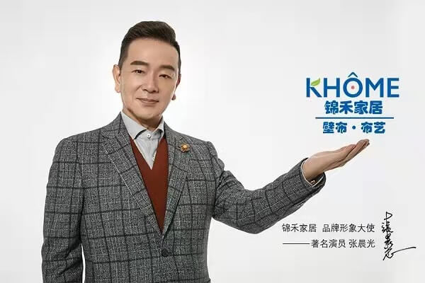 张晨光代言价格 张晨光代言价格