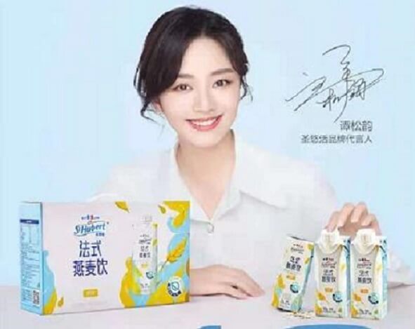 谭松韵圣悠活 谭松韵圣悠活