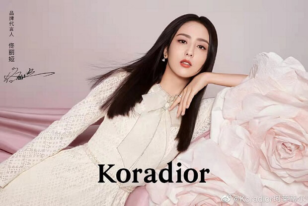 佟丽娅成为Koradior品牌代言人