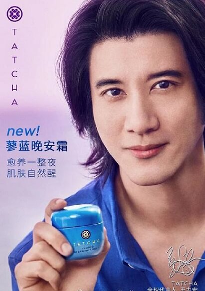 王力宏TATCHA全球品牌代言人