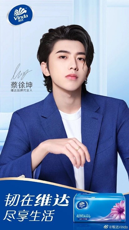 蔡徐坤维达品牌代言人