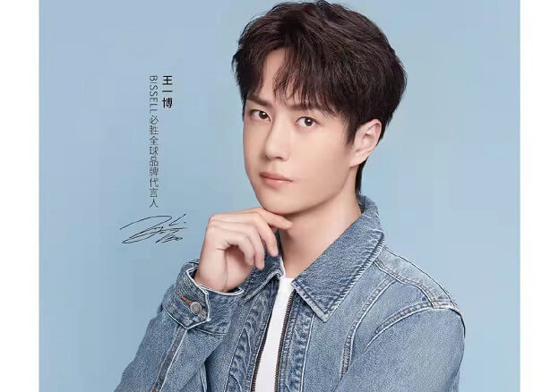 王一博BISSELL必胜品牌代言人 王一博BISSELL必胜品牌代言人