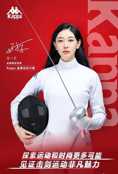 孙一文成为Kappa品牌运动大使 孙一文成为Kappa品牌运动大使