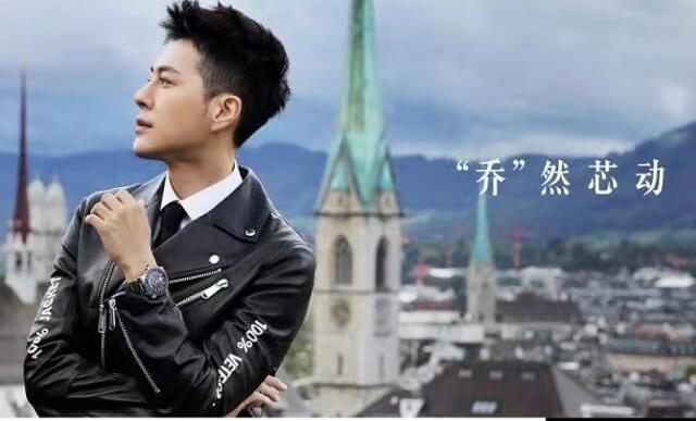 徐海乔瑞士英纳格品牌代言人 徐海乔瑞士英纳格品牌代言人
