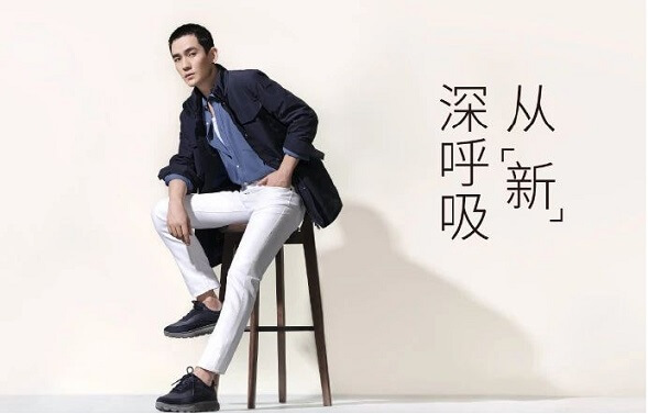 朱一龙成为GEOX杰欧适亚太地区品牌代言人