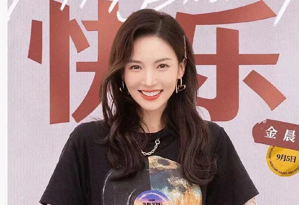 金晨成为兰蔻品牌大使