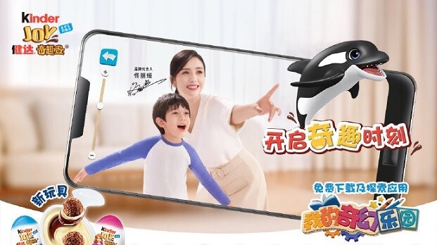 佟丽娅成为健达品牌代言人
