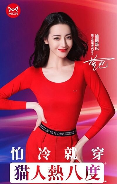 迪丽热巴成为猫人保暖衣代言人 迪丽热巴成为猫人保暖衣代言人