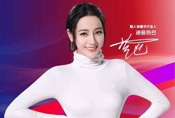 迪丽热巴成为猫人保暖衣代言人