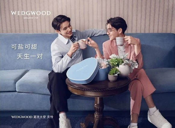 庆怜成为WEDGWOOD潮流大使 庆怜成为WEDGWOOD潮流大使