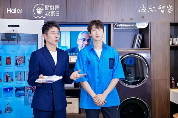 魏大勋海尔智家欢聚大使 魏大勋海尔智家欢聚大使