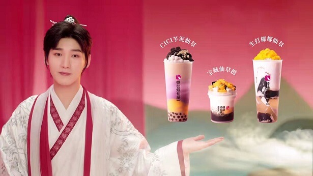 邢昭林成为悸动烧仙草品牌代言人