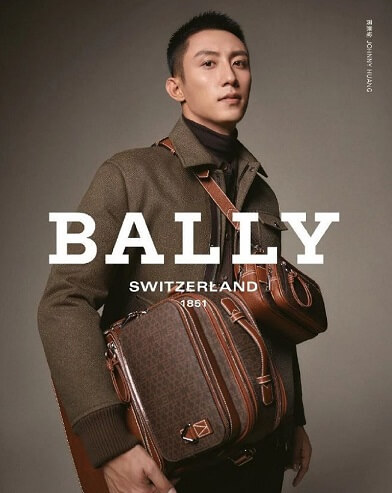 黄景瑜成为Bally全球品牌代言人 黄景瑜成为Bally全球品牌代言人
