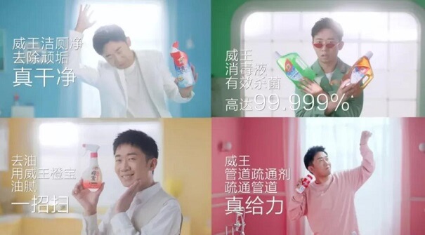 杨迪威王品牌代言人 杨迪威王品牌代言人