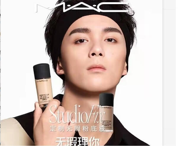 吴磊MAC中国区品牌代言人 吴磊MAC中国区品牌代言人