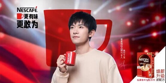 易烊千玺成为雀巢咖啡品牌代言人 易烊千玺成为雀巢咖啡品牌代言人