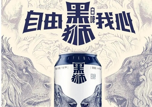 王一博黑狮品牌代言人 王一博黑狮品牌代言人