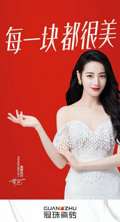 迪丽热巴成为冠珠瓷砖品牌代言人 迪丽热巴成为冠珠瓷砖品牌代言人