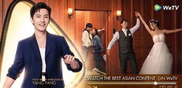 杨洋成为腾讯视频WeTV全球代言人 杨洋成为腾讯视频WeTV全球代言人