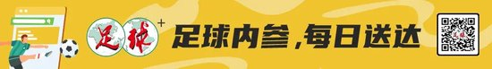 王钰栋破门难救主 浙江绿城2-3遭申花替补双响绝杀