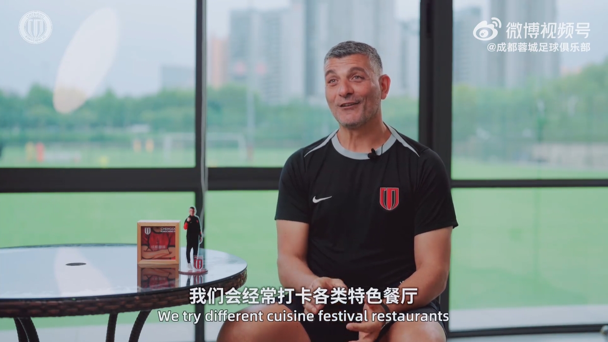 蓉城主帅阿洛伊西：兔头配红酒才是正道