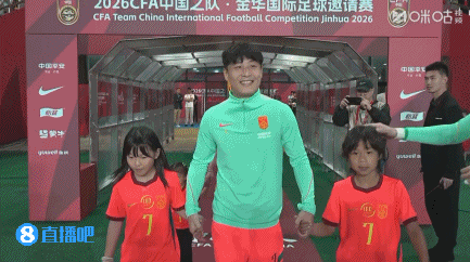 武磊国家队百场纪念仪式赛前举行,足协主席宋凯颁发奖杯 武磊国家队百场纪念仪式赛前举行,足协主席宋凯颁发奖杯