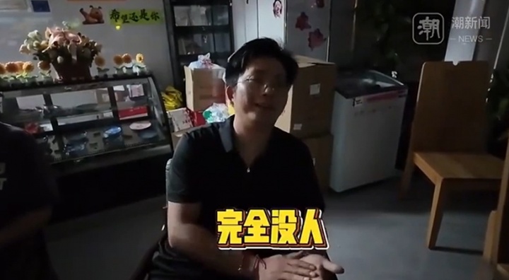 杭州小店世界杯揭幕战邀约4000人 到场人数0