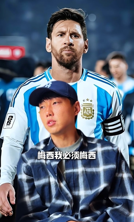 高准翼:梅西踢的是另一个维度的足球 预测法国葡萄牙西班牙夺冠 高准翼:梅西踢的是另一个维度的足球 预测法国葡萄牙西班牙夺冠