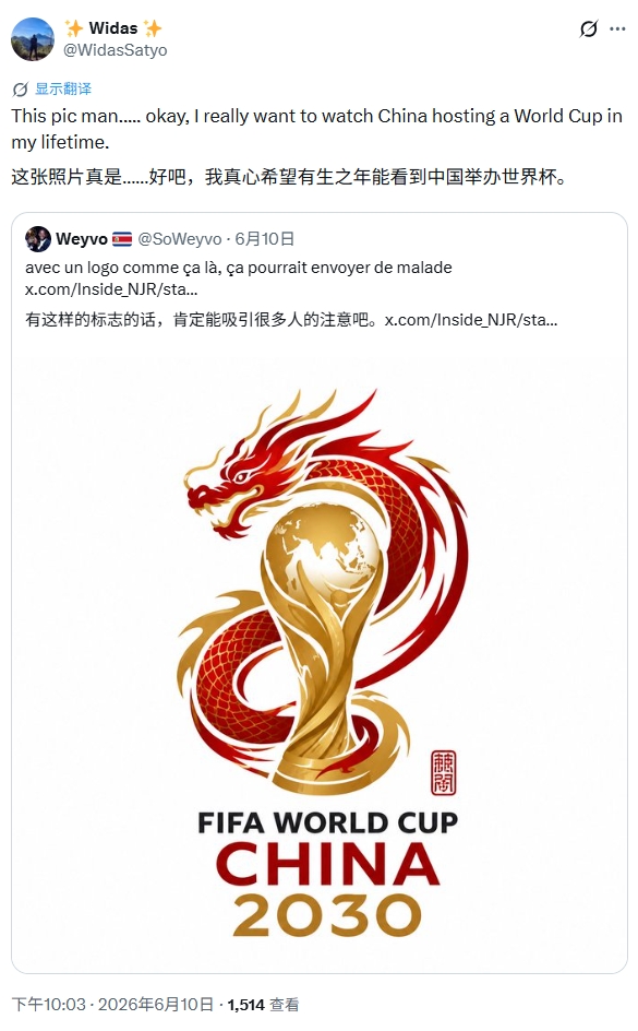 2026美加墨世界杯美国vs巴拉圭值得看吗