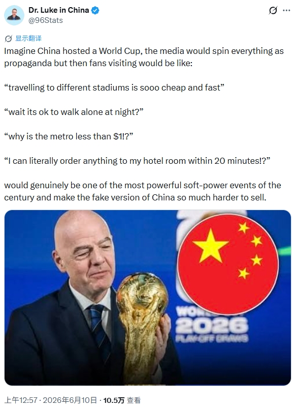 外网热议中国办世界杯:史上最棒一届?东道主将自动获资格 外网热议中国办世界杯:史上最棒一届?东道主将自动获资格