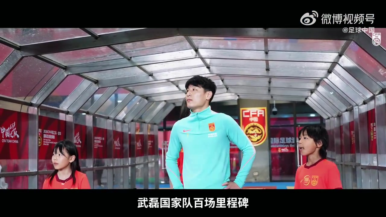 邵佳一：0-0泰国，训练要求已兑现