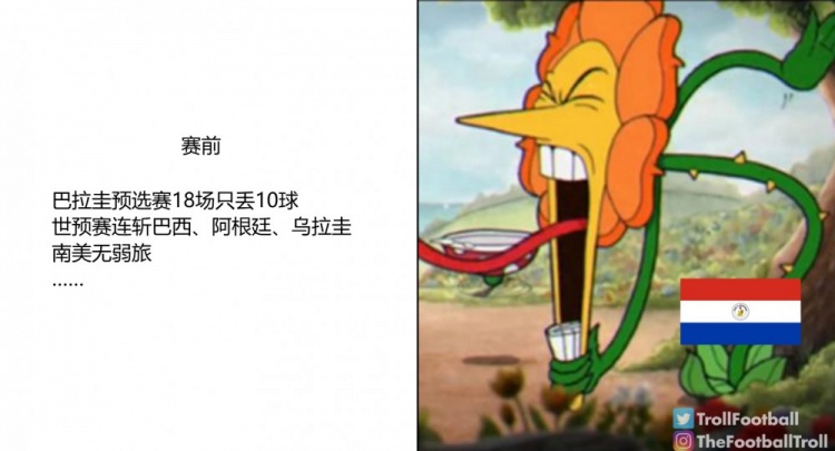 补水广告惹争议,加拿大九角球零进球遭波黑一击制胜 补水广告惹争议,加拿大九角球零进球遭波黑一击制胜