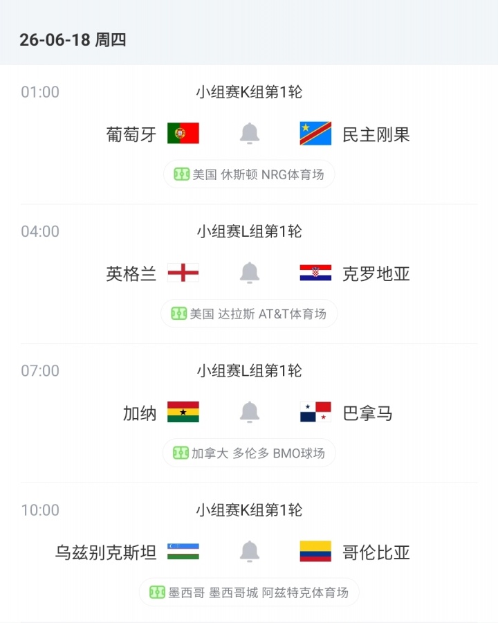 马宁前20场零出场,首轮最后两小组待定 马宁前20场零出场,首轮最后两小组待定