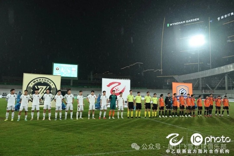 十人厦门飞鹭客场0-1告负 三连胜止步温州 十人厦门飞鹭客场0-1告负 三连胜止步温州