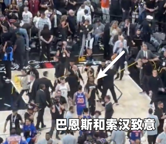 文班赛后离场 马刺仅三人与尼克斯致意