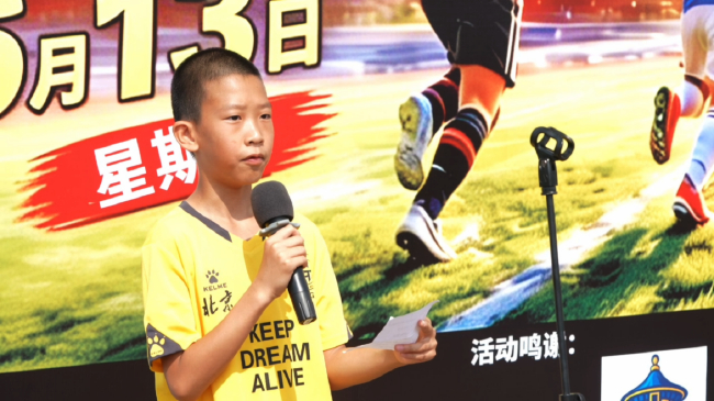 天坛杯青少年足球交流:四队混战无排名,国安梯队体验成亮点 天坛杯青少年足球交流:四队混战无排名,国安梯队体验成亮点