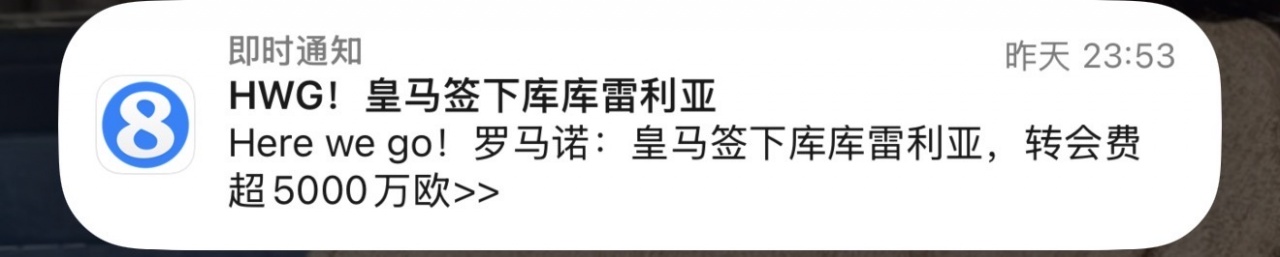 世界杯花絮:亚足联不败开局 德国7-1再现 范戴克破门