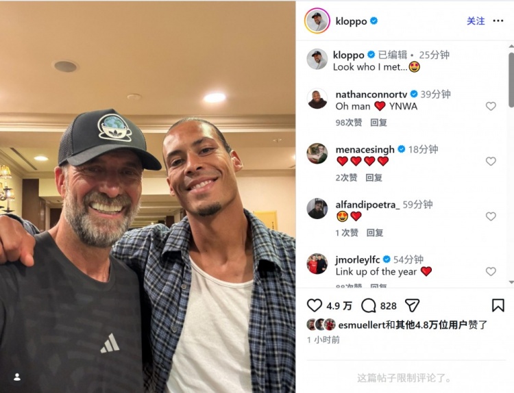 克洛普社媒晒范戴克合照 配文：瞧我遇到了谁